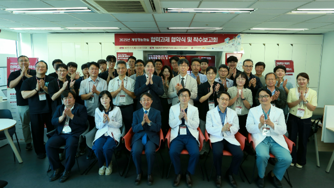 고려대 구로병원 개방형실험실 운영사업단, 협력과제 착수보고회 개최