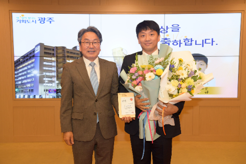 쿠팡, 광주광역시장 표창 수상