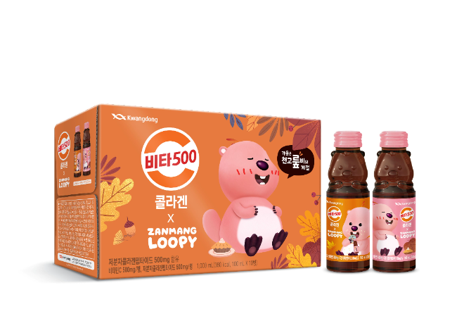 광동제약, ‘비타500콜라겐X잔망루피 가을 시즌 에디션’ 출시