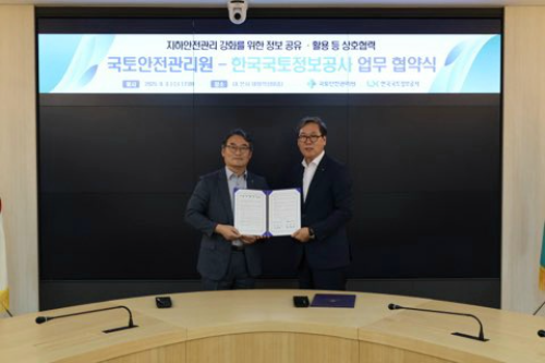 협약서 들고 있는 2인, 왼쪽부터 권철환 국토안전관리원 건설안전본부장,이명식 한국국토정보공사 공간정보실장. (사진=국토안전관리원)