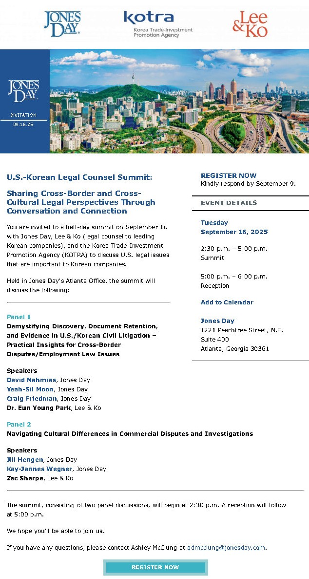 법무법인 광장, 이달 美 아틀랜타‧뉴욕서 국제분쟁 세미나 3개 개최
