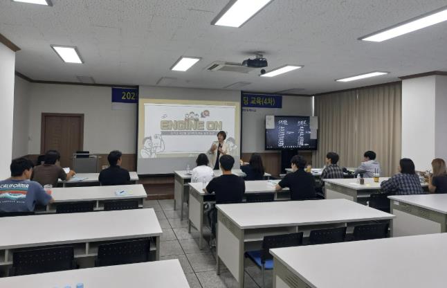 음성군, 직장적응 지원사업(On-Boarding) 교육 '호응'