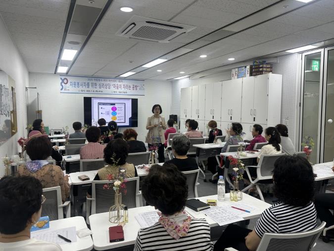 금천구, “마음이 자라는 공방” 2025 자원봉사 리더 아카데미 성료