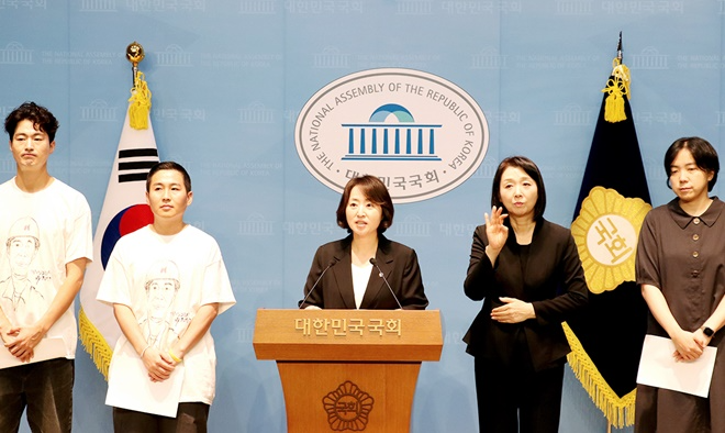 (사진제공=이주희 의원실)