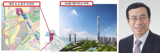 송도 6·8공구 R2 부지와 103층 랜드마크 사업장 사진 : 허식의원