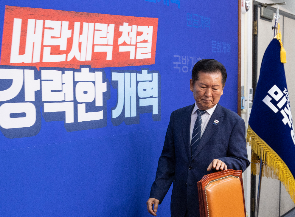 민주당 최고위원회의 입장하는 정청래 대표(사진=연합뉴스)