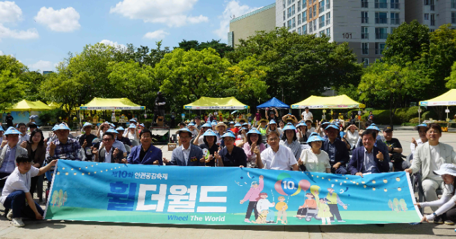 코레일유통, 인권공감축제 ‘휠더월드’ 참여해 500만원 기부