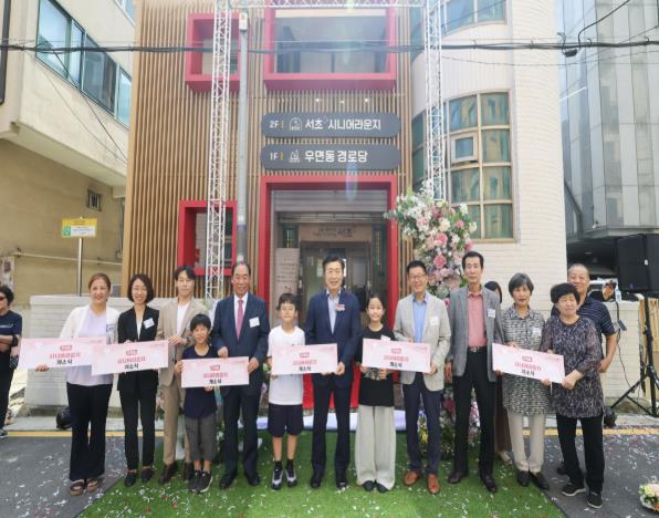 8일 열린 우면동 시니어라운지 개소식에서 전성수 서초구청장(왼쪽에서 7번째)이 참석내빈, 주민들과 함께 기념촬영을 하고 있다.