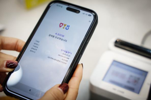 구로사랑상품권 결제 모습