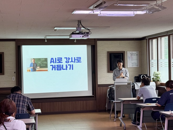 (사진제공=청주청소년비행예방센터)