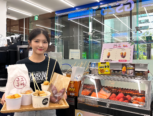 GS25,’ 초가성비 동절기 간식 라인업 확대한다