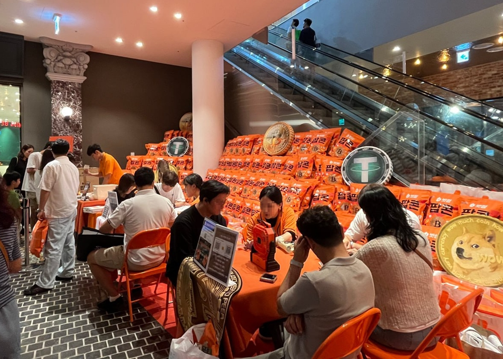 빗썸, '비트코인 채굴' 팝업 부스 운영