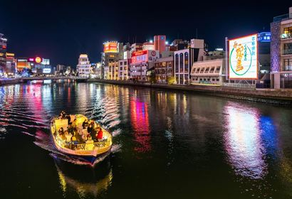 노랑풍선, 여행 특가 프로모션 ‘옐로팡딜’ 전지역 회차 실시