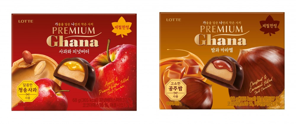 롯데웰푸드, 가나 가을 한정판 2종 선보여