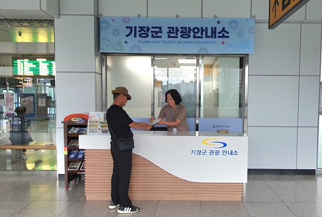 (사진제공=부산 기장군)