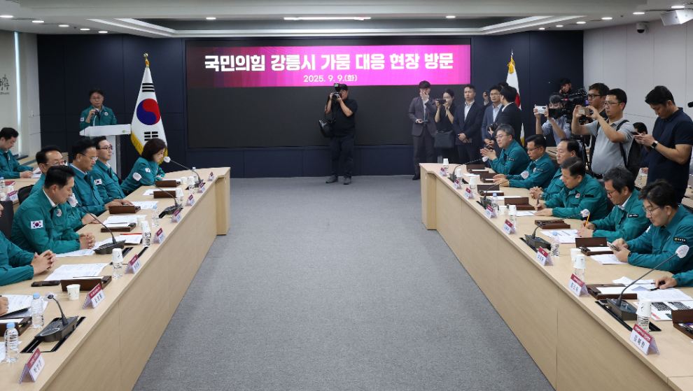 국민의힘 강릉 가뭄 대응 현장 간담회(사진=연합뉴스)