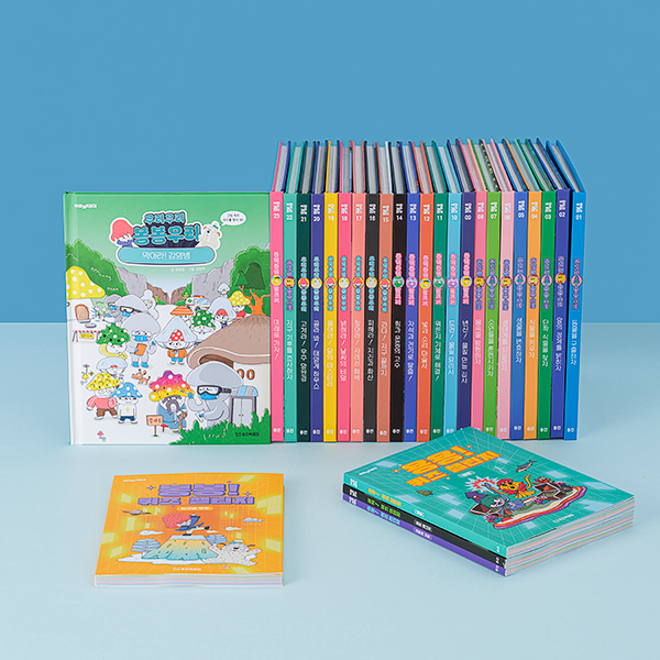 웅진씽크빅, 초등 교과 과학 개념서 '아하 365 과학' 출시