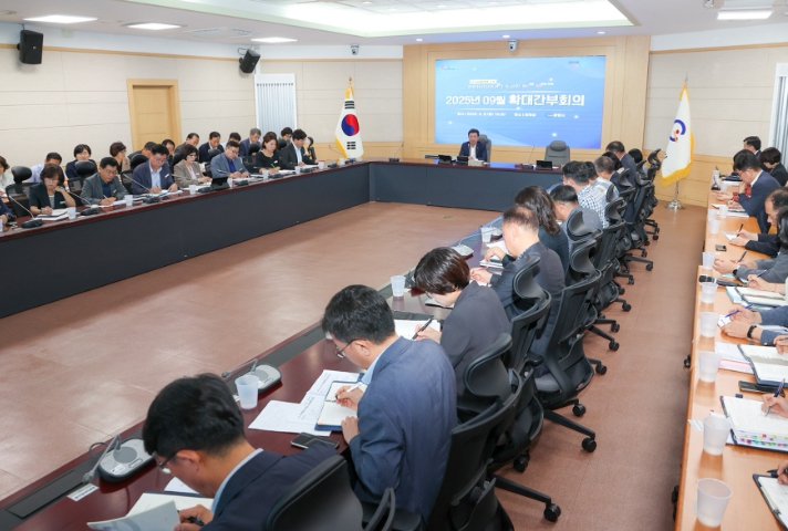 9월 확대간부회의 열고 현안사항 논의