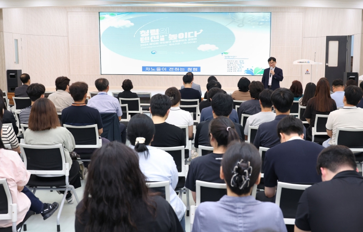 창작 마술과 함께하는 공직자 청렴 교육