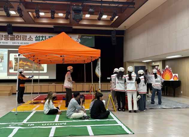 현장응급의료소 설치 훈련