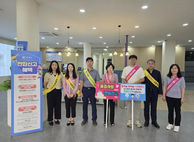 홍성군, 대학생 대상 전입 장려...현장 호응 높아