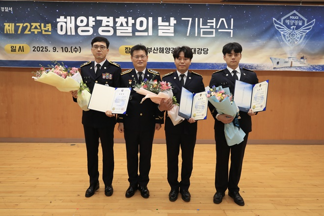 (사진제공=부산해경)