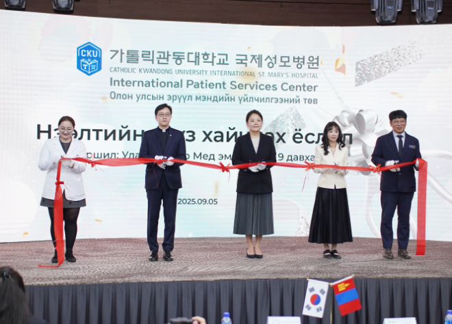 국제성모병원, 몽골 UB Med 병원 내 국제성모 글로벌 상담센터 설치