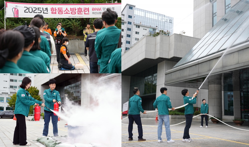 BNK경남은행, 마산소방서 석전119안전센터와 ‘2025년 합동소방훈련’ 실시