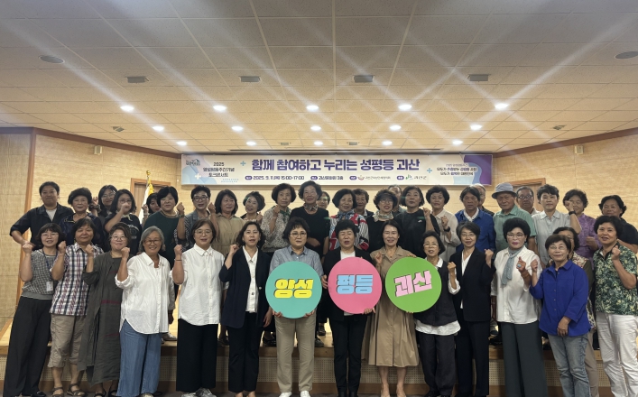 괴산군, 토크콘서트 ‘함께 참여하고 누리는 성평등 괴산’ 개최