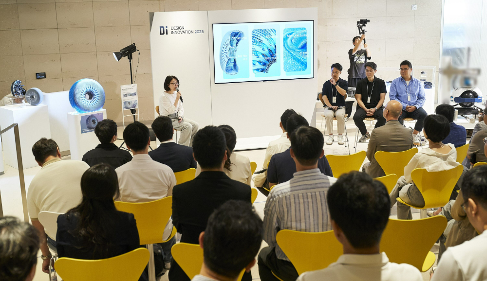 디자인 이노베이션데이 2025.(사진=한국타이어)