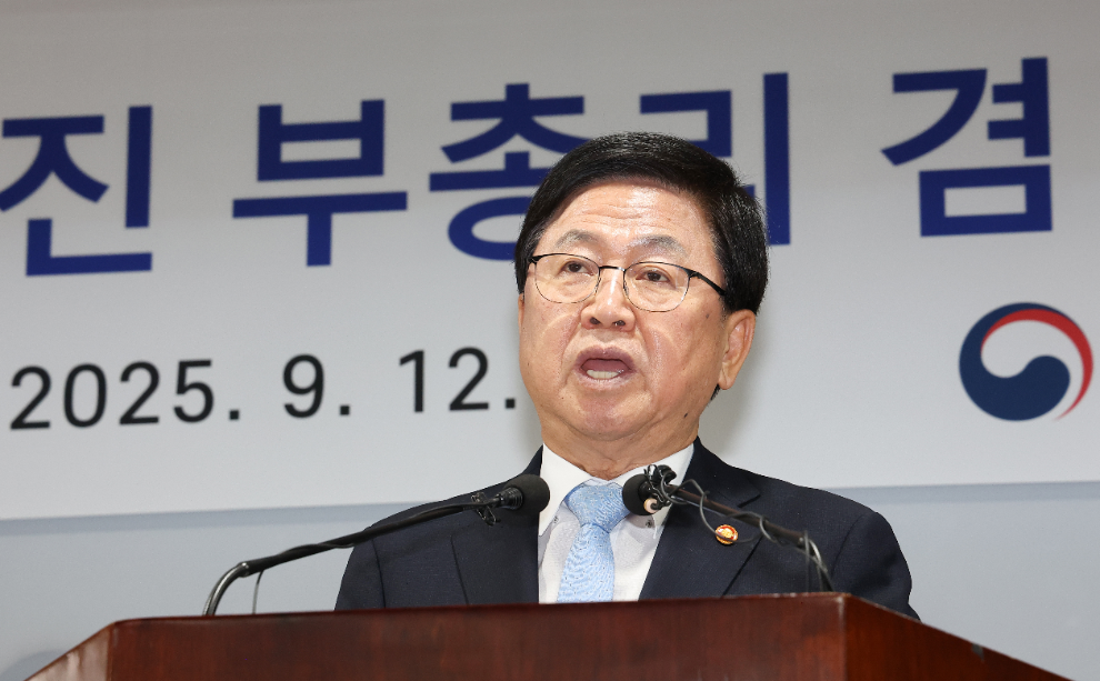 취임사 하는 최교진 교육부 장관(사진=연합뉴스)