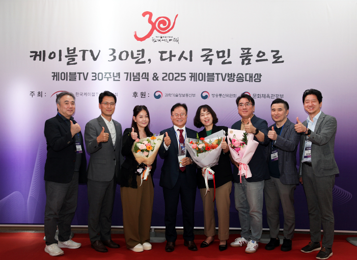 조항목 NS홈쇼핑 대표이사, 케이블TV 30주년 기념 공로상 수상