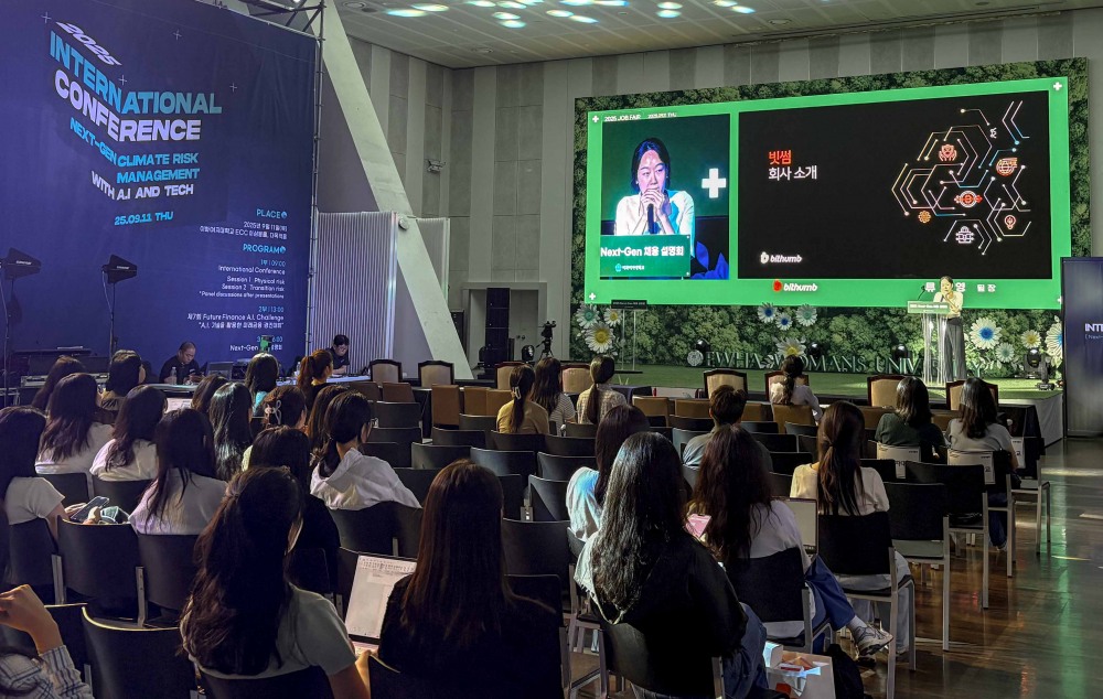 빗썸, 금감원·이화여대 주최 '금융권 채용설명회' 참여