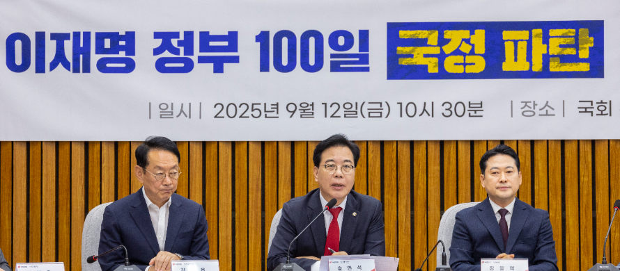 이재명 정부 100일 국정 파탄 비판하는 국민의힘 지도부(사진=연합뉴스)