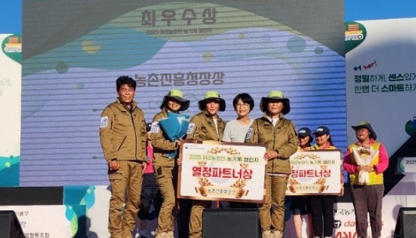 영광군, ‘2025 여성농업인 농기계 챌린지’ 최우수상 쾌거