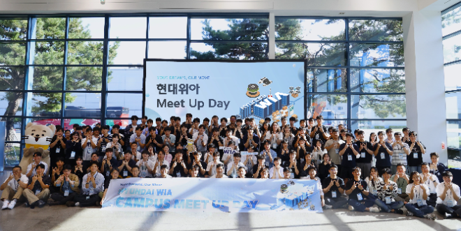 현대위아, 연구 개발 인재 확보 위한 ‘밋 업 데이(Meet Up Day)’ 개최