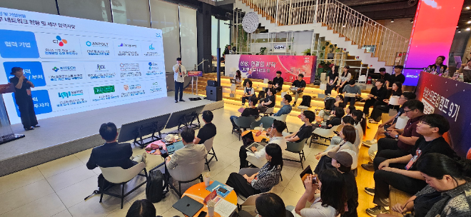 KT&G, 상상스타트업캠프 9기 ‘IR피칭데이’ 개최