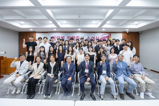 고려대 석림회, 2025학년도 2학기 장학증서 수여식 개최