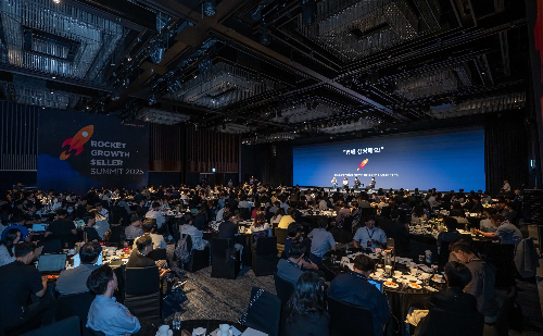 쿠팡, ‘로켓그로스 판매자 써밋 2025’ 진행