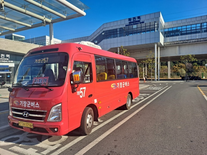 '57번 기장군버스'가 동해선 좌천역에서 주민들을 기다리고 있다.(제공=부산 기장군)
