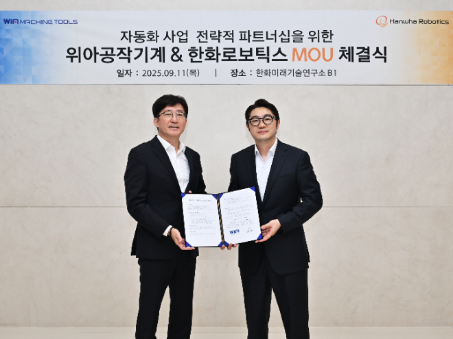 위아공작기계–한화로보틱스, '협동로봇 활용 공작기계 자동화 솔루션 분야 전략적 협력' 체결