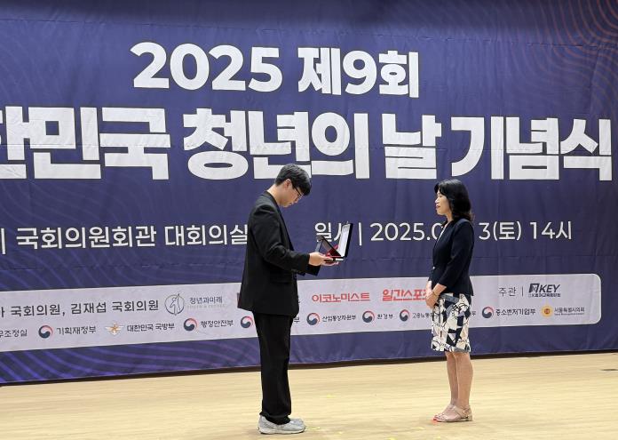 금천구, 청년친화헌정대상서 '정책대상' 수상