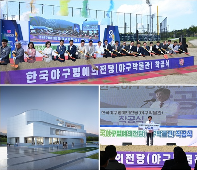 (사진제공=부산 기장군)