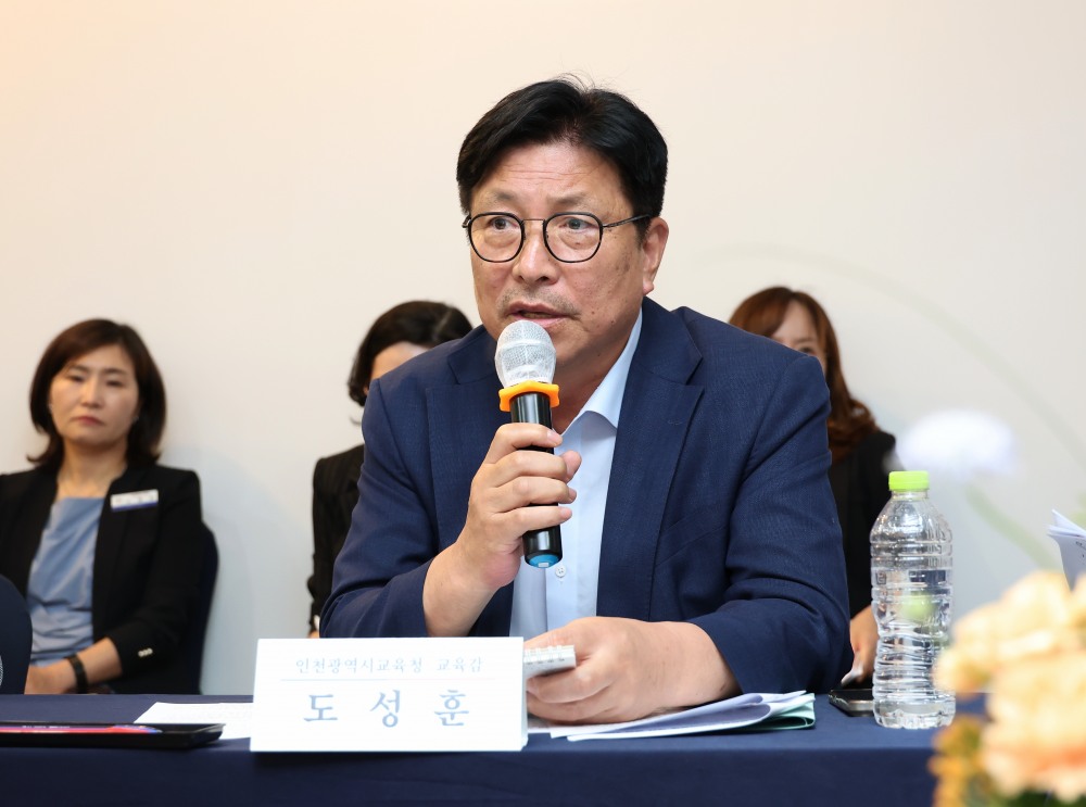 도성훈 인천시교육감