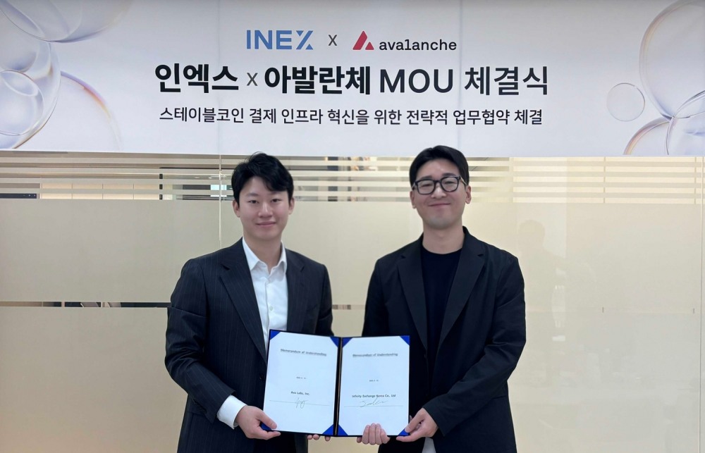 인엑스, 아바랩스와 스테이블코인 결제 혁신 위한 전략적 업무협약