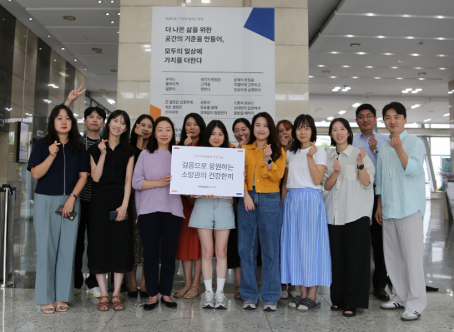 한샘은 소방관들의 건강과 복지 향상을 위해 임직원이 참여하는 ‘걷기 챌린지’를 진행한다. 한샘 본사에서 임직원들이 캠페인 시작을 알리며 소방관 응원의 메시지가 담긴 피켓을 들고 기념 사진을 촬영하고 있다.(사진=한샘)