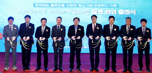 홈앤쇼핑, 쿠팡과 물류협업 추진