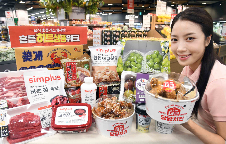 홈플러스, ‘홈플 히트상품 위크’ 2주차 진행