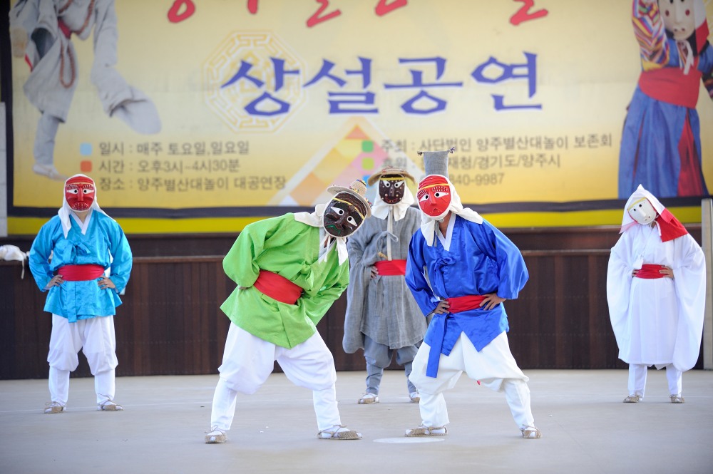 양주 별산대놀이