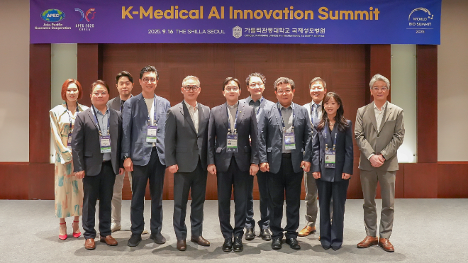 국제성모병원, APEC 보건·경제 고위급 회의-세계바이오서밋 성료